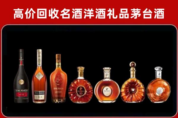 忻州五台回收拉菲红酒