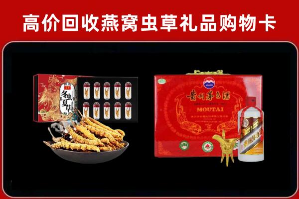 忻州五台回收15年茅台酒